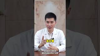 经常喝茶的人 可能会增加癌症风险 真正致癌的是这3种茶 #健康热点  #我要上有用榜  #科普 #chinesemedicine #我要上有用榜 #8bit #科普 #健康热点