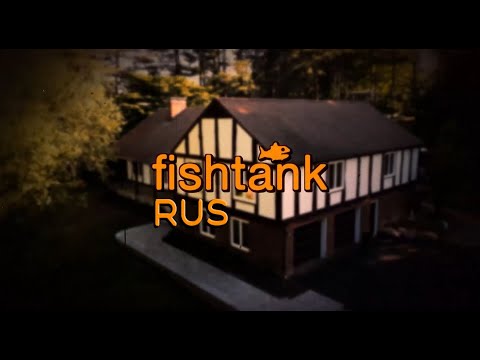 FISHTANK RUS/ФИШТАНК НА РУССКОМ [сезон 2, серия 1]