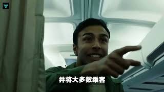 美国911事件：联合航空93号航班是如何坠毁的？ #93航班#911事件