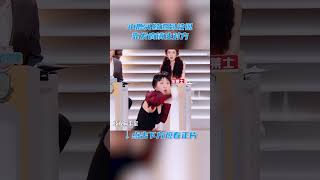 #shorts 小鹿买鞋遭到歧视，靠发疯镇住对方 | 火星情报局 第六季 | 优酷综艺 YOUKU SHOW