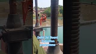 Delhi Jal Board Science Graduate entry #job #recruitment #DJB
