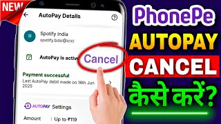 Phonepe Autopay Kaise Band Kare 2025 | How To Cancel Autopay In Phonepe | Phonepe Autopay Off