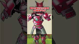 【ドラクエ8】竜神装備を解説　#shorts