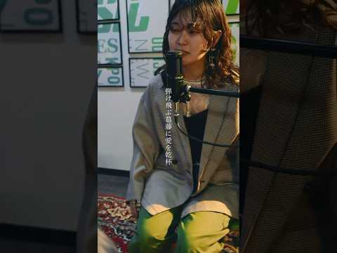 【Unity Jam】Bunny Girl / AKASAKI Cover 向井柚貴 × 山本夜中 #ピアノ#ボイトレ #歌ってみた #cover