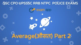 Average short trick in hindi || Average for lekhpal, ssc cpo , up and delhi police exam || Part 2
