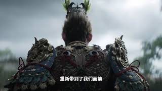 国产3A的崛起！《黑神话：悟空》能否成为下一个现象级游戏？