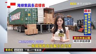 網購家具夯！組裝師傅搶手 訂單爆量接不完@newsebc