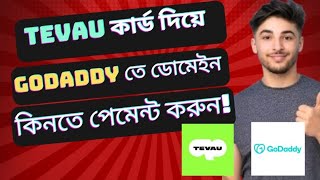 How to Buy Domain on GoDaddy with Tevau Virtual Card & Renew Your Domain। GoDaddy Domain Renewal।