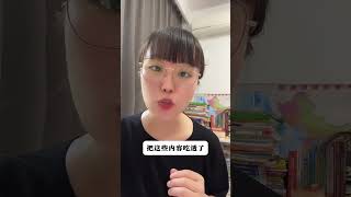 中考最后阶段，道法还能再提10-20分！#2025中考 #提分秘籍 #中考道法#家长必读