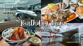 [日本］2024 Birthday Trip ~ 湘南Terrace Mall~~清水魚市場～靜岡富士山世遺中心～羽田機場Haneda Airport Garden