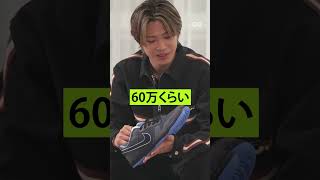 コムドットやまと、LAで買った約60万円のスニーカーを披露。#sneakerholics #スニホリ #gqjapan
