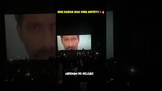 Varsham movie Re-release vibes🤩🤩#vizag #prabhasfans #prabhas#prabhasraju#consistency #rebalstar