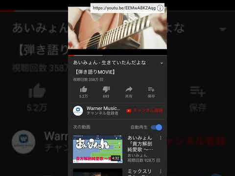 あいみょんの歌に来たコメントがえぐ過ぎる