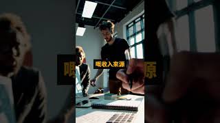 Google：搜尋引擎背後的創新力量 🌐🔍