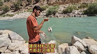 建房材料告罄，杰斯还真是听从康特建议赴河捕鱼，豪情藏隐患