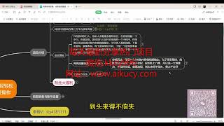 网易新游 射雕 全新蓝海赛道，轻松日入2000＋小白一部手机即可操作 #在家怎么赚钱 #每天跟我涨知识 #tiktok #项目分析 #赚钱 #项目 #钱