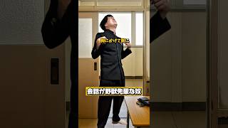 会話野獣先輩な奴 #shorts