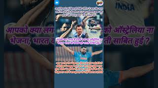 Md Shami viral kohli #shortsfeed #shorts #short #ytshorts #trending #youtubeshorts #cricket #funny