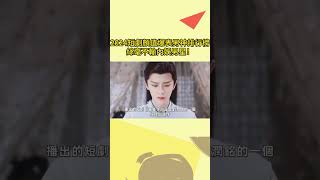 2024短劇圈顏值爆表的十位男神排行榜，申浩男第3，王奕然第6，絲毫不輸內娛男星！#劉潤銘#李菲#何健麒#趙弈欽#申浩男#王奕然#林澤輝#柯淳#張集駿