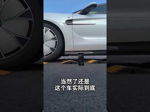 云辇-Z首次动态亮相，真的挺稳 - 38号车评中心