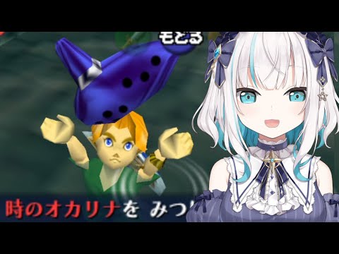 #03【 ゼルダの伝説 時のオカリナ】３つの精霊石があつまった！！！～子供のころにもっと遊んでおけばよかった～【アルス・アルマル/にじさんじ】