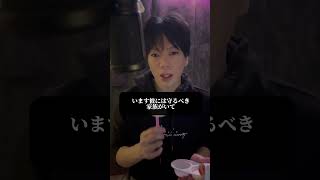 不倫でも幸せになれるのか#恋愛相談 #男性心理 #不倫恋愛 #shorts