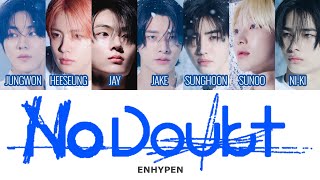 No Doubt -ENHYPEN（엔하이픈）- 日本語字幕 和訳 歌詞 カナルビ パート分け