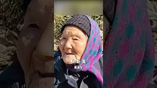 84-year-old Shandong grandma's English with local flavor