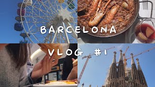 [Travel Vlog] Follow me to Barcelona #1 | 巴塞罗纳🇪🇸 | 海鲜炖饭 | 圣家堂