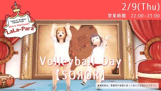 【FF14ユザイベ】GaiaDC/Tiamat ☕Laladoll Cafe「Lala-Para」22時~
