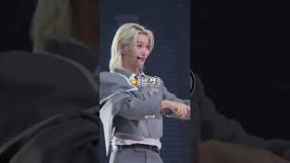 このヨンボックスかわいすぎ #straykids #スキズ #ストレイキッズ #skz #felix #フィリックス