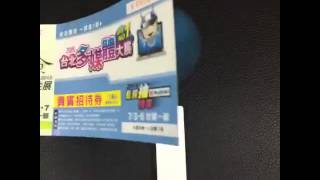I.F 創新科技 超強 USB 電風扇