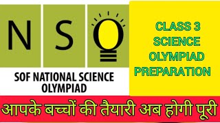 Class 3 Science |Day 06|Olympiad Preparation practice series
