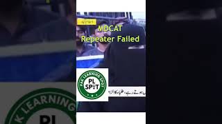 PMDC Today 3rd time MDCAT Repeater Failed in MDCAT 2024 Test | Fsc Toppers MDCAT Result dharna