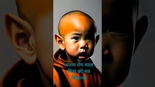 mata pita bhagvan he #suvichar #motivation #selfesteem #suvicharinhindi #fact #blackbat