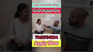 📢 JBM Company भर्ती 2025 | फरीदाबाद में सीधी भर्ती | ITI/Diploma वालों के लिए सुनहरा मौका!