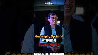 Unlock Geography Optional – Open Seminar for UPSC Aspirants! 📚 #geographyoptional #openseminar #kgs