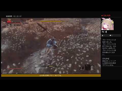 [SEKIRO-隻狼-] ノーコンやる