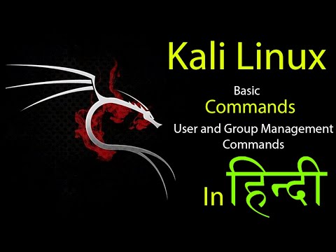 User and Group Management Commands  in Kali Linux in Hindi | Kali Linux Basics Commands - Part 11
