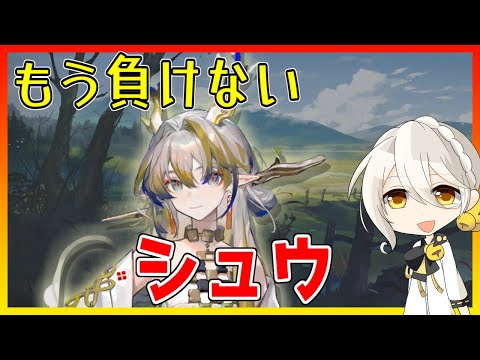 【バグれ】シュウがいれば負けない【キャラ紹介/アークナイツ/ARKNIGHTS/明日方舟】