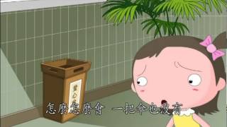 03.愛心傘