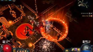 PathOfExile 女巫x烈焰爆破x派蒂臭婊子