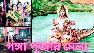 Ganga worship fair@RitikaGiniVlog
