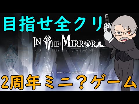 「メガニケ」こんなのミニゲームじゃないわ！ただの本編よ！「勝利の女神:NIKKE」