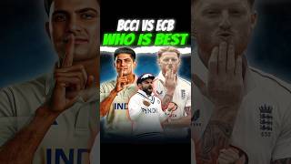 BCCI VS ECB CRICKET WHO IS BEST🥵