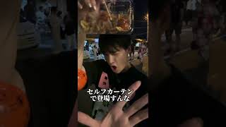 現実の夏祭りデートはこんなもん。