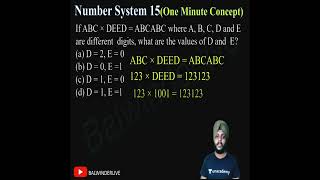 One Minute Concept - Number System 15 #CDS  #SSCCGL  #AFCATMATHS #CSAT