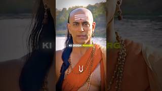 Knowledge About Vision Part 32: चाणक्य नीति #ChanakyaNeeti #ChanakyaNiti #TilakClips