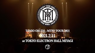 奥田民生 - イージュー★ライダー I Live at 東京エレクトロンホール宮城(宮城) 2021.2.11