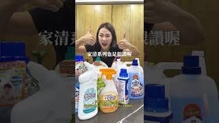 Sophia葳香全系列